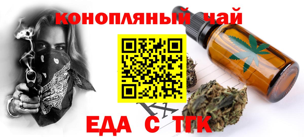 Ревда  Canna-Cookies марихуана  Вход с VPN 