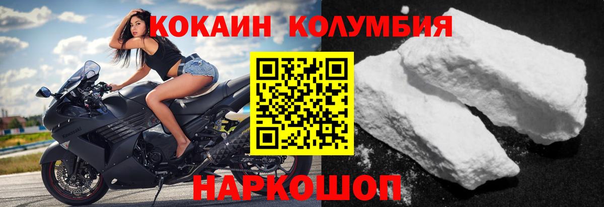 COCAIN 99% Ревда