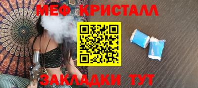 марихуана Бугуруслан