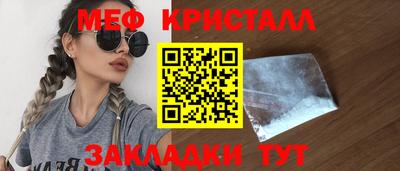 марихуана Бугуруслан