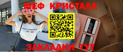 крисы Будённовск