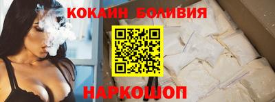 крисы Будённовск