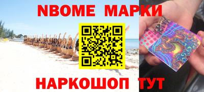 крисы Будённовск