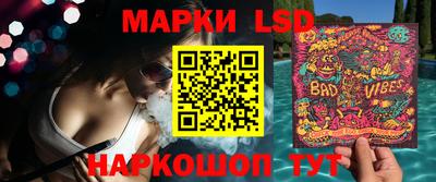 крисы Будённовск