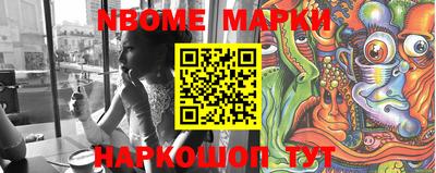 крисы Будённовск