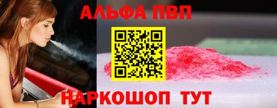 крисы Будённовск
