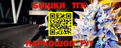 крисы Будённовск