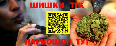 марихуана Бугуруслан