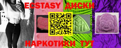 крисы Будённовск