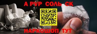 гидропоника Бузулук