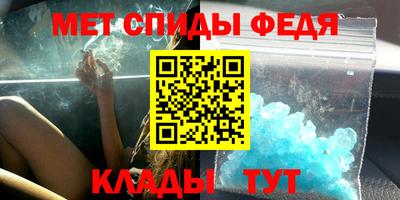 крисы Будённовск