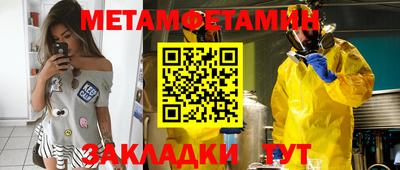 марихуана Бугуруслан