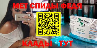 крисы Будённовск