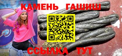 марихуана Бугуруслан