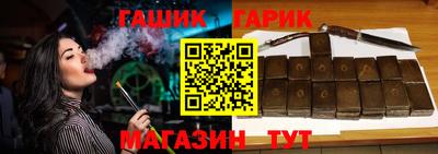 крисы Будённовск