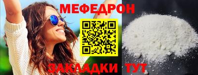 марихуана Бугуруслан
