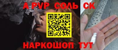 крисы Будённовск