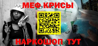 крисы Будённовск