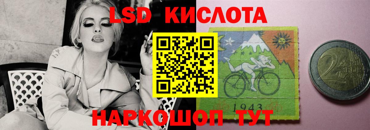ЛСД экстази ecstasy Ревда