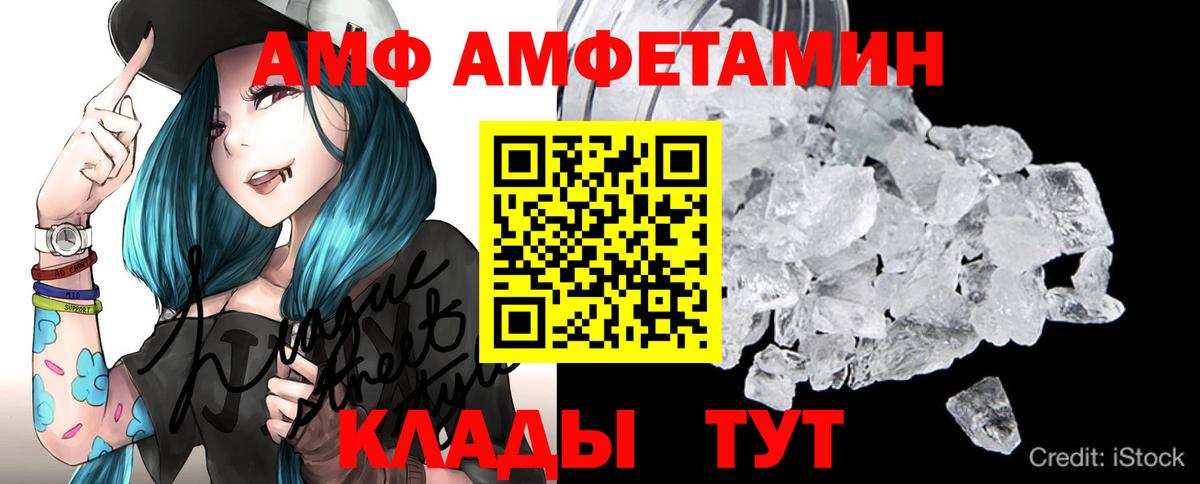Ревда  Первитин  Вход с VPN  Первитин витя 