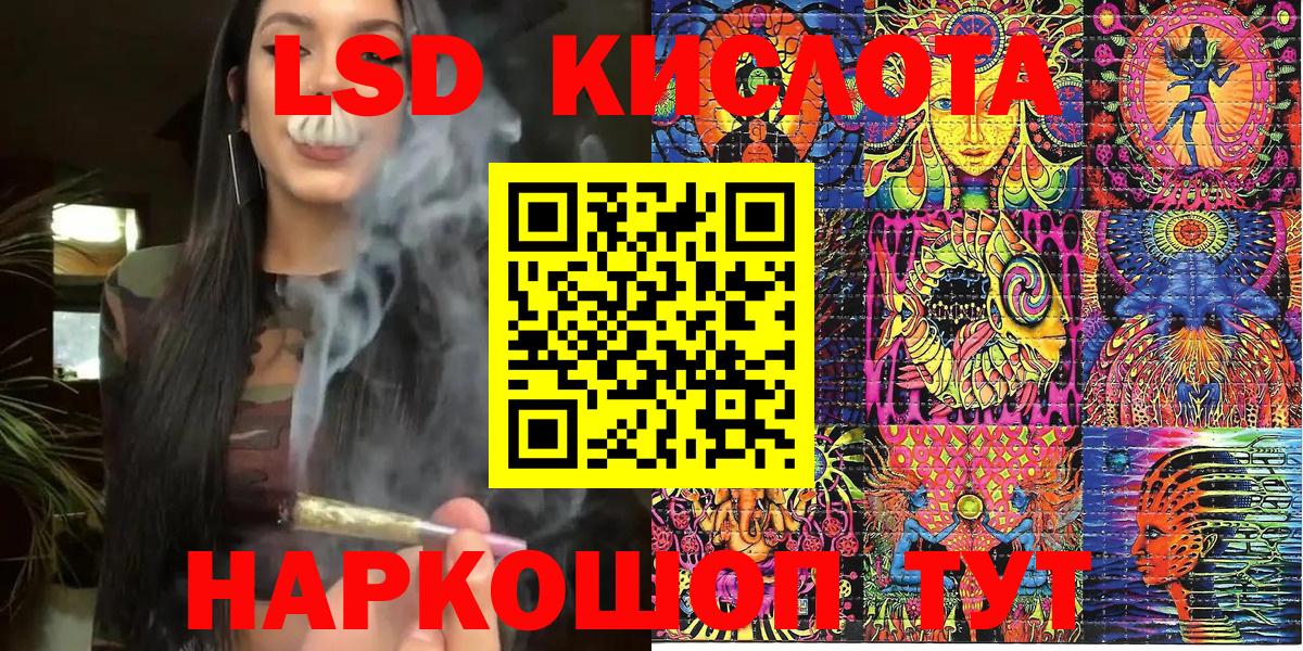 Марки NBOMe 1,8мг Ревда
