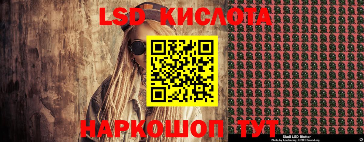 Марки N-bome 1500мкг  Наркотические марки  Ревда  Вход с VPN 