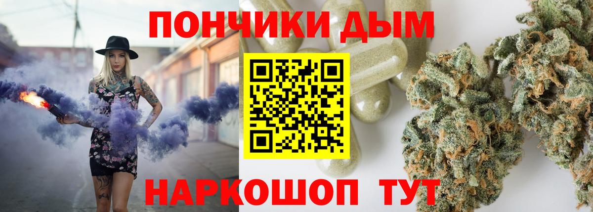 Канабис тримм  Шишки марихуана MAZAR  Вход с VPN  Бошки Шишки конопля  Каннабис тримм  Ревда 